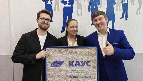 Топ-15 вакансий, которые компании заморозили и почему